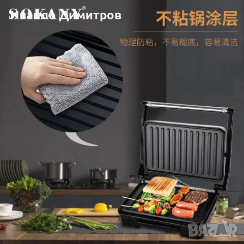 Електрически грил / скара SOKANY SK-223, снимка 2 - Печки, фурни - 54215635