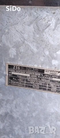 Газов вентил Бг с маркуч дължина 4.90м+мет.скоба , снимка 11 - Други - 50884921