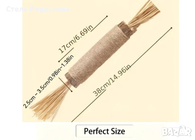 ратанова четка за зъби за котка