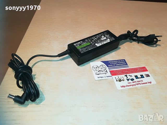sony 19.5v/3.9a-power adapter-switzerland