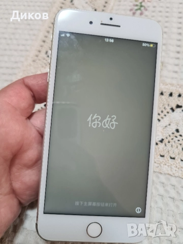 IPHONE 7PLUS WHITE , снимка 4 - Apple iPhone - 52263548