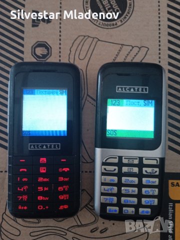 Телефони Алкател 