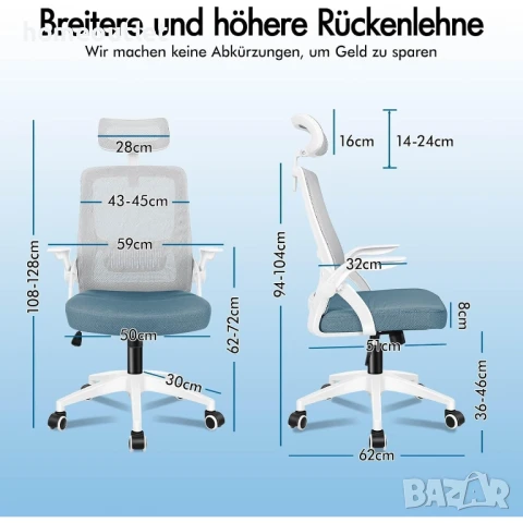 ПРОМОЦИЯ Регулируем офис стол с дамаска от дишаща материя D-OCH-MESH-ARC-BLGY, снимка 3 - Столове - 51141629