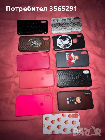 Iphone x cases, снимка 2 - Apple iPhone - 38901322