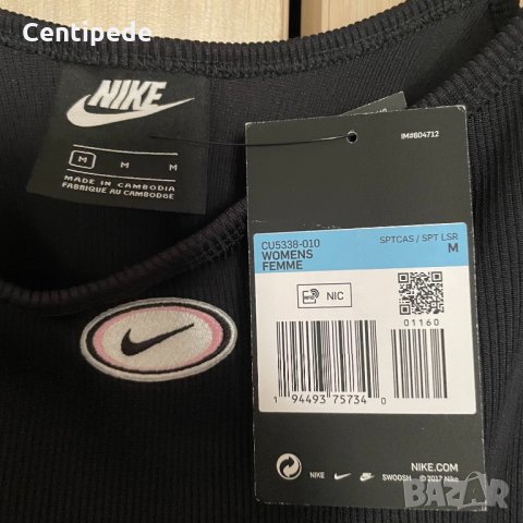 Nike crop топ, нов, оригинален, снимка 4 - Корсети, бюстиета, топове - 34449566