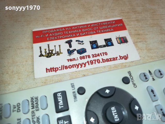 sony rmt-d230p hdd/dvd remote 2502211319, снимка 7 - Дистанционни - 31950469