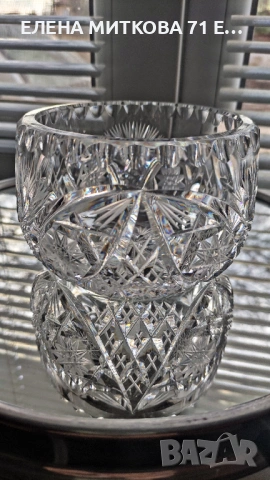 Масивна кристална купичка, снимка 15 - Чинии - 54188747