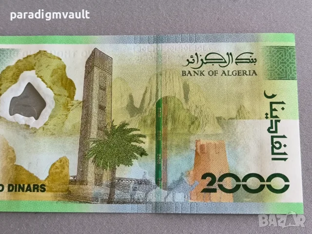 Банкнота - Алжир - 2000 динара UNC (юбилейна) | 2022г., снимка 3 - Нумизматика и бонистика - 55971104