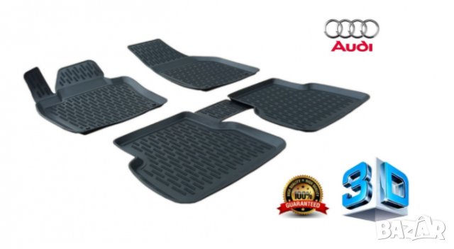 3D гумени стелки за кола тип леген Perflex, Audi Q3 2011-2018