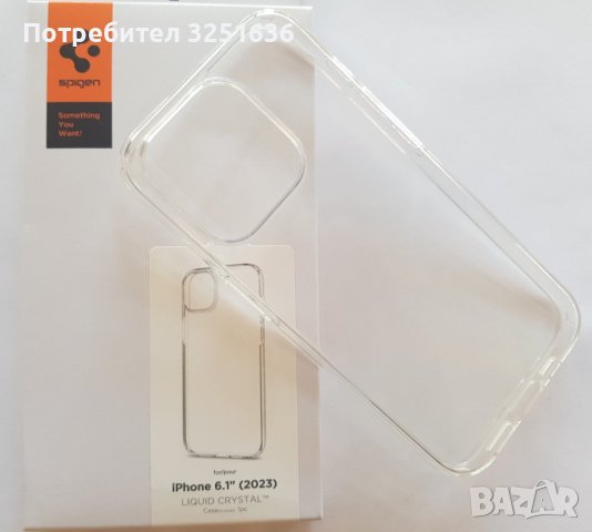 Оригинален калъф SPIGEN за Iphone 15/Iphone 15Pro/ iphone 15 Pro Max , снимка 2 - Калъфи, кейсове - 42434177