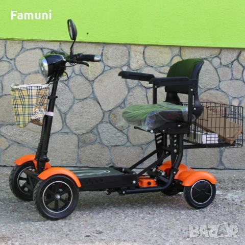 Инвалидна Електрческа Четириколка 350W ОРАНЖЕВА
