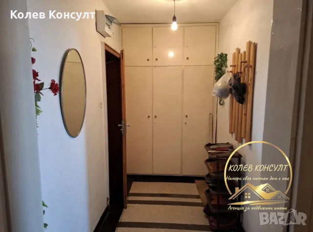 техлен апартамент град Димитровград