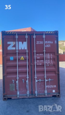 Морски контейнери нови и втора ръка 20 футови и 40 топ цени, снимка 6 - Друго търговско оборудване - 42924708