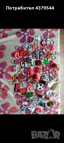 Ключодържатели за всякаква възраст