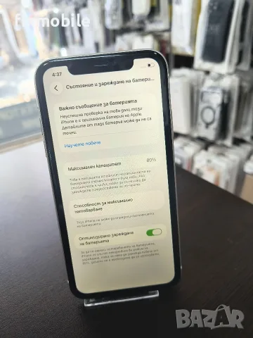 Apple iPhone 11 64GB White, снимка 4 - Apple iPhone - 55738439