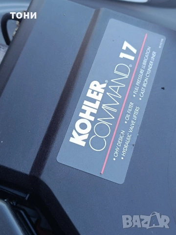 тракторна косачка Gutbrod 300256, снимка 10 - Градинска техника - 52292362