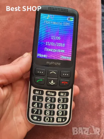 Телефон за стари/възрастни хора + зарядно устройство, снимка 2 - Други - 48926651