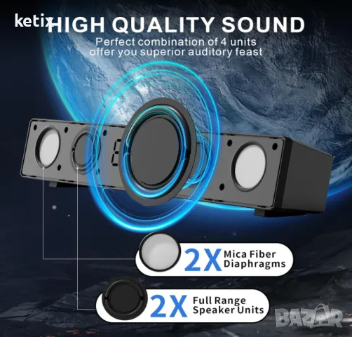 MARBOO Soundbar,Геймърски високоговорител,RGB,10W, снимка 2 - Тонколони - 48548415