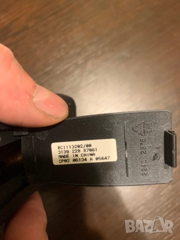 Yamaha RC 1113202/00, снимка 3 - Ресийвъри, усилватели, смесителни пултове - 52422594