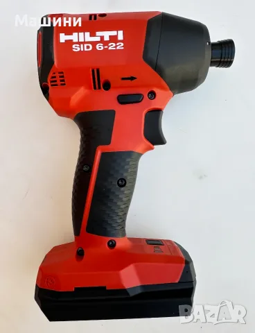 Hilti SiD 6-22 Nuron - Нов безчетков импакт 22V, снимка 4 - Винтоверти - 55884429
