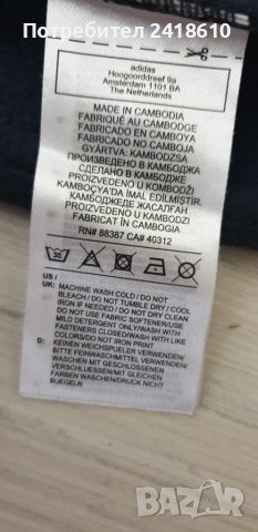 Adidas Cotton Short Mens Size XS ОРИГИНАЛ! Мъжки Къси Панталони!, снимка 13 - Къси панталони - 50389532