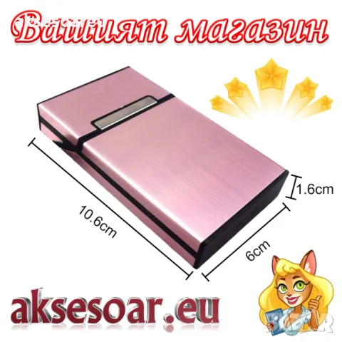 Алуминиева табакера кутия за тънки Слим цигари мурати слим Murati slim контейнер за съхранение , снимка 3 - Табакери - 50232567
