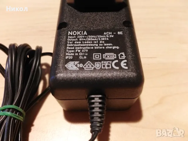 Зарядно за NOKIA 8110/3110