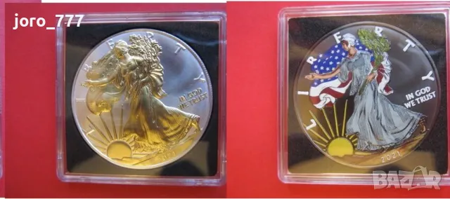 Лот рутений Сребърни Орли 2021, снимка 4 - Нумизматика и бонистика - 48170550