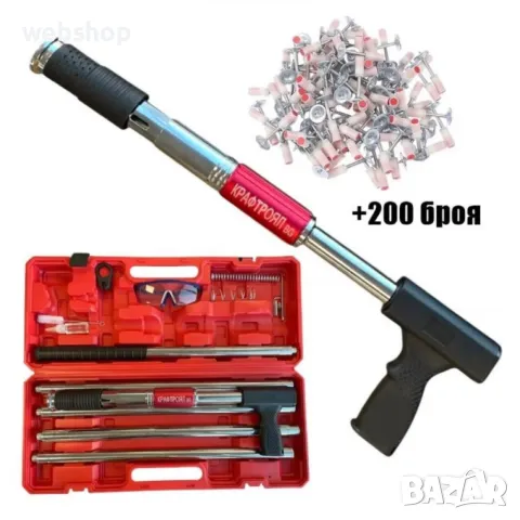 Професионален пистолет за пирони KraftRoyal с очила, ръкавици и 200 бр. пирони, снимка 2 - Други инструменти - 49220704