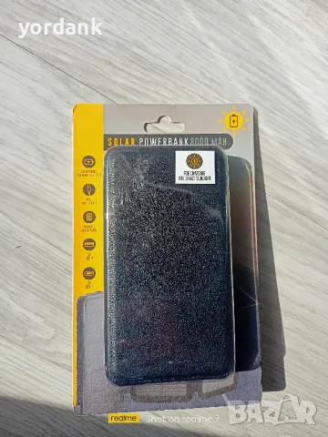 Соларна външна батерия solar power bank 8000 mAh