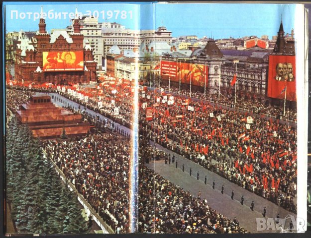 Московският Кремъл - фотоалбум  снимки в диплянка, снимка 5 - Други - 33811989