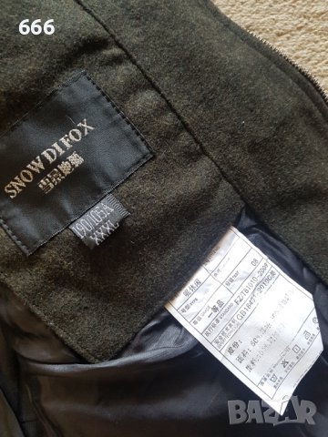 Яке, снимка 6 - Якета - 42278063