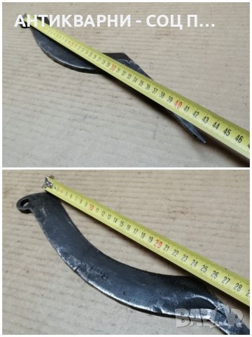Стар Кован Нож За Рязане На Сено. , снимка 3 - Антикварни и старинни предмети - 44355335