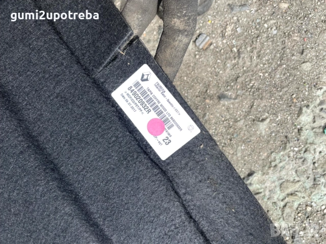 Мокетна Кора Стелка Багажник 849020932R Renault Talisman 2017г 147kW, снимка 3 - Аксесоари и консумативи - 54160817