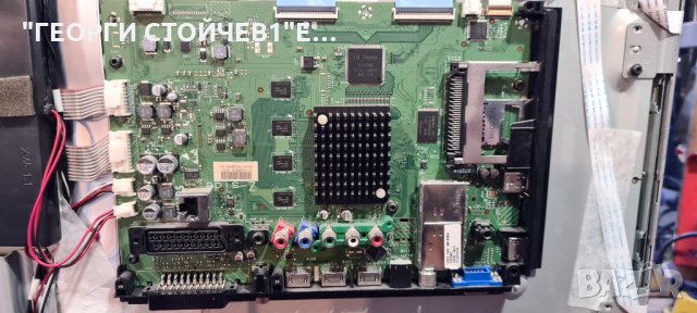 PHILIPS 32PFL7605H 12  С  ГАРАНЦИЯ 6м., снимка 7 - Телевизори - 34317800