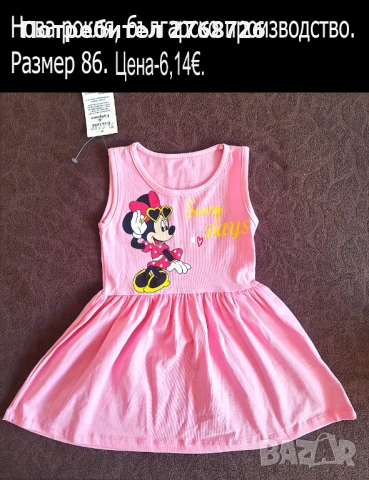 Нови рокли, снимка 16 - Детски рокли и поли - 43280026