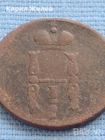 Рядка монета 1 копейка 1854г. Русия Николай първи за КОЛЕКЦИОНЕРИ 21255, снимка 8 - Нумизматика и бонистика - 42661858