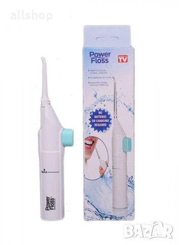 Зъбен душ иригатор Power floss за почистване на Вашата уста, снимка 3 - Други - 31070502