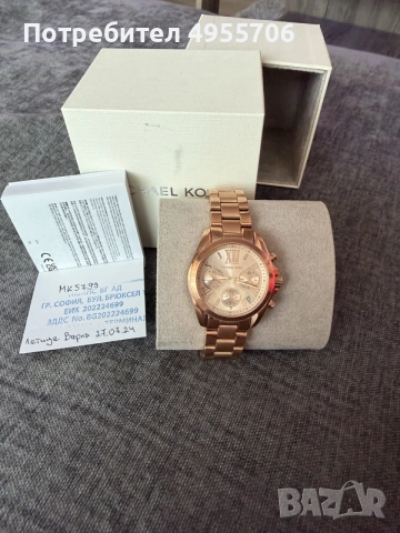 Michael Kors 5799, снимка 2 - Дамски - 56165761