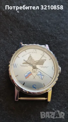 РАКЕТА, снимка 2 - Мъжки - 47611785