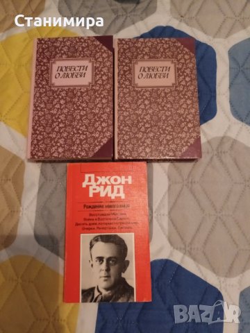 книги на английски и на руски език