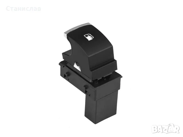 Бутон за отваряне на резервоар за VW – 1KD959833