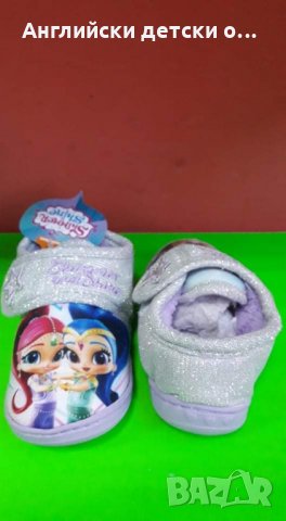 Английски детски пантофи, снимка 4 - Детски пантофи - 30195158