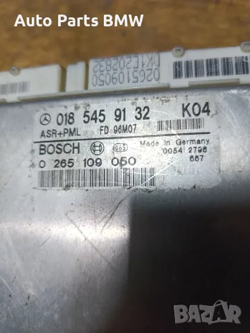 Компютър за Тракшън контрол Mercedes W140  W210
PML модул
ASR модул
A 018 545 91 32
0 265 109 060