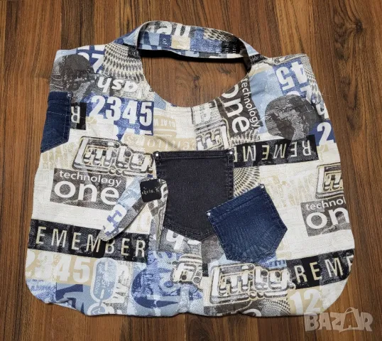 Ръчно изработена чанта от дънков плат