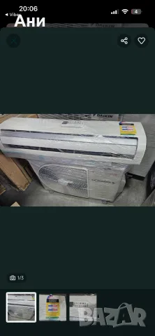 климатик Toshiba 
