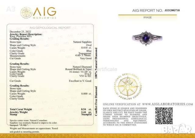 Пръстен с естествен сапфир и диаманти, снимка 4 - Пръстени - 47753520