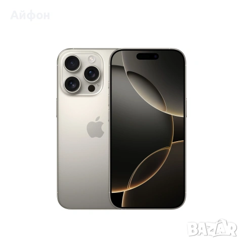 НОВ! 256Gb *ЛИЗИНГ* iPhone 16 Pro Natural Black Titanium /Айфон Гаранц, снимка 4 - Apple iPhone - 53019019