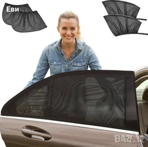 Сенници за странични, задни стъкла на автомобил - 2 броя