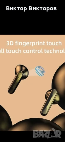 БЛУТУТ СЛУШАЛКИ НОВИ МОДЕЛИ ОТ 2025 СЪС ЗАВЛАДЯВАЩ ЗВУК СЛУШАЛКИ , снимка 4 - Безжични слушалки - 50705899